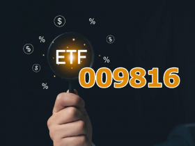 009816、00981A、00403A...主動式ETF vs 不配息的0050，哪個賺更多？老手揭「賺超額報酬」關鍵